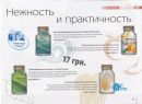 Тіанде Львів фотография #42 (источник - https://vk.com/id158794465)