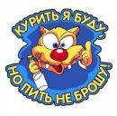 Бодя Липівський фотография #1