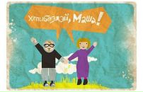 Фотография Горчаковой Дарьи