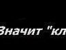 Юлія Швед фотография #45 (источник - https://vk.com/id162067650)