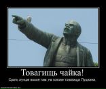 Андрей Чеснюк фотография #39 (источник - https://vk.com/id9616680)