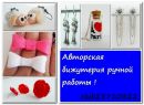 Любовь Κарасева фотография #39 (источник - https://vk.com/id164852827)