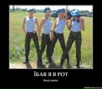 Димитрій Антончук фотография #25 (источник - https://vk.com/id15909666)