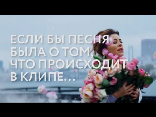 Премьера! Ани Лорак - Удержи моё сердце (Если бы песня была о том, что происходит в клипе)