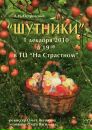 Фотография Захаровой Яны