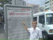 Діма Переходько фотография #36 (источник - https://vk.com/id41601710)