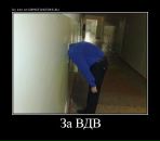 Андрій Думанський фотография #31 (источник - https://vk.com/id44364731)