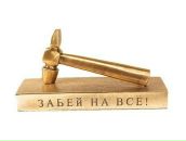 Фотография Molotoff Alecandro