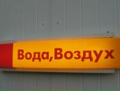 Фотография Буклаги Натальи