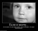 Віка Кед фотография #14 (источник - https://vk.com/id37859749)