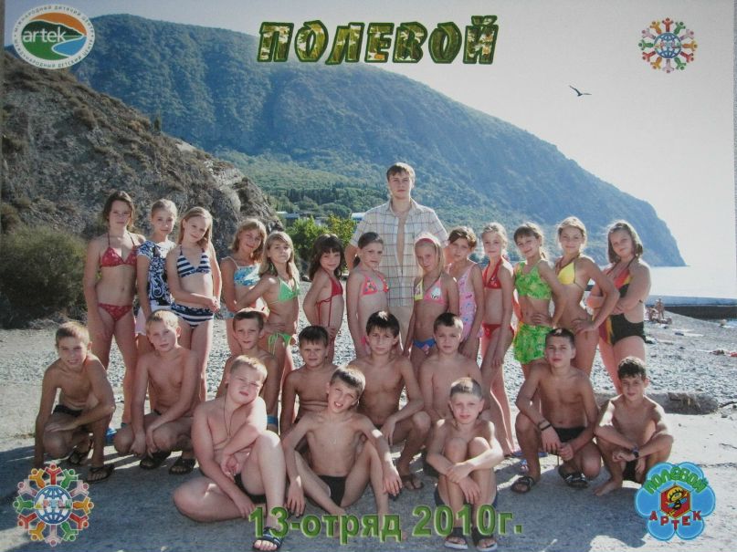 Денис Логвиненко фотография #43