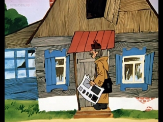 Всемирный день почты