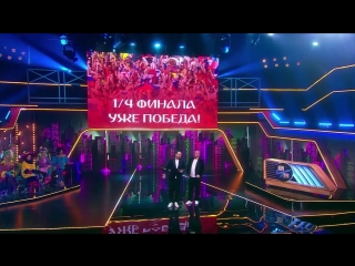 «Шоу выходного дня»: чемпионат мира по футболу