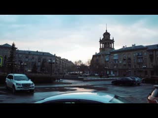 Я люблю тебя, Магнитка