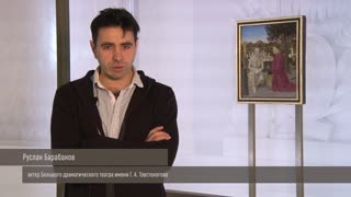 Совместный проект Государственного Эрмитажа и БДТ им. Г.А. Товстоногова