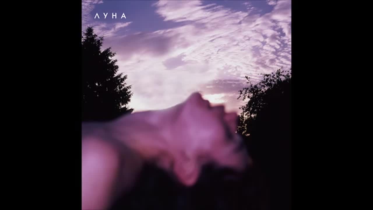 Неуемная Луна Лайт заглотила
