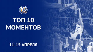 Сезон 10 | Неделя 25 | Топ 10 моментов