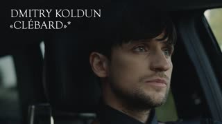 Дмитрий Колдун - Пёс бродячий (Премьера клипа 2019)