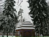 Софія Гапонюк фотография #1