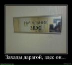 Сергій Біденко фотография #37 (источник - https://vk.com/id87591344)