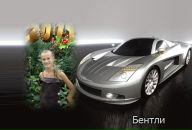 Іруся Саган фотография #9 (источник - https://vk.com/id115196351)