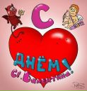 Фотография Мамедовой Валентины
