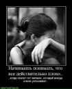 Алёна Мирошниченко фотография #38 (источник - https://vk.com/id1997397)