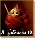 Фотография Марина Копытовская