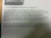 Фотография  