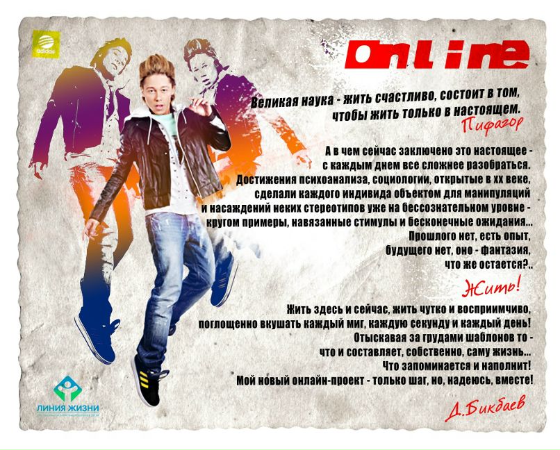 Дмитрий Берг фотография #3