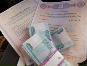 Фотография Ветлиной Надежды