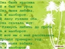 Ірина Черняк фотография #7 (источник - https://vk.com/id131295162)