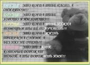 Віталій Шпортун фотография #36 (источник - https://vk.com/id63133862)