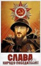 Віктор Амбружевич фотография #11 (источник - https://vk.com/id85943317)
