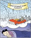 Дмитрий Поляков фотография #8 (источник - https://vk.com/id3344912)
