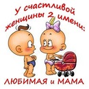 Фотография Клёновой Ксении