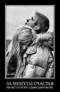Наталія Овсійчук фотография #45 (источник - https://vk.com/id49416110)