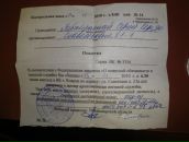 Фотография Забайрачного Сергея