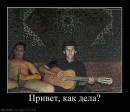 Славік Вишневський фотография #50 (источник - https://vk.com/id18056223)
