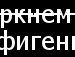 Оксана Стахів фотография #14 (источник - https://vk.com/id71072625)