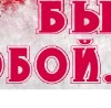 Ни_хуя_себе Это_же_артемка фотография #18 (источник - https://vk.com/id131987220)