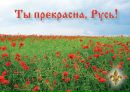 Денис Іютін фотография #36 (источник - https://vk.com/id65605296)