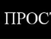 Ангеліна Федорук фотография #40 (источник - https://vk.com/id112363996)