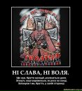 Остап Бабій фотография #8 (источник - https://vk.com/id58351270)