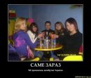 Остап Бабій фотография #27 (источник - https://vk.com/id58351270)