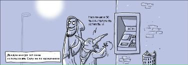Иван Николаев фотография #1