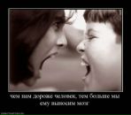 Никитус Иванников фотография #43 (источник - https://vk.com/id3616632)