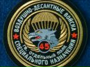 Андрій Пато фотография #5 (источник - https://vk.com/id252746468)