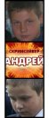 Сергій Каран фотография #2 (источник - https://vk.com/id62778985)