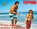 Βалерия Κиселева фотография #1